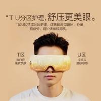 倍轻松 SeeX3 眼部按摩仪 护眼仪 恒温热敷睡眠眼罩 256g（单位：个）
