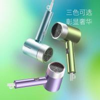 荣事达（Royalstar） RC-210Z 吹风机 1800W （单位：台） 盛夏绿