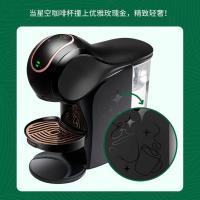 DOLCE GUSTO Genio S Star DOLCE GUSTO全自动胶囊咖啡机 800ml(单位：台)
