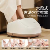 倍轻松 Foot3 足疗机 足底脚部腿部按摩器按摩仪 36W（单位：个）