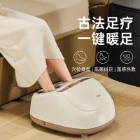 倍轻松 Foot3 足疗机 足底脚部腿部按摩器按摩仪 36W（单位：个）