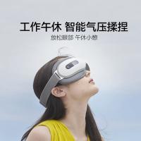倍轻松 iSee16 眼部按摩器 按摩仪 275g（单位：台）