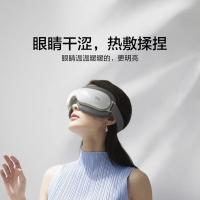 倍轻松 iSee16 眼部按摩器 按摩仪 275g（单位：台）