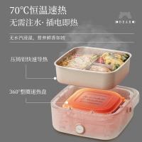 小熊（Bear） DFH-D10Q1 蒸煮饭盒 1L（ 单位：台） 米黄色 新旧包装随机发货