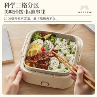 小熊（Bear） DFH-D10Q1 蒸煮饭盒 1L（ 单位：台） 米黄色 新旧包装随机发货