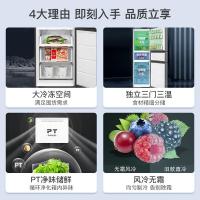 美的（Midea） BCD-236WTM(E) 三门冰箱 236升 定频二级风冷（单位：台）沁玉蓝-星铄