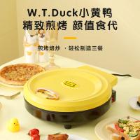 金嫂子（KSISE） 电饼铛 小黄鸭多功能 KAT2175DBD 锅径30cm 6台/箱 (单位:台)