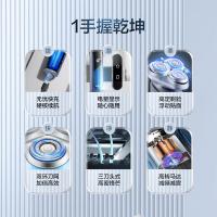 苏泊尔（SUPOR） 剃须刀 悬浮3刀头 ES-RT30 3W (单位:台) 贝壳蓝