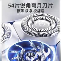 苏泊尔（SUPOR） 剃须刀 悬浮3刀头 ES-RT30 3W (单位:台) 贝壳蓝