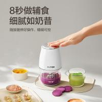 苏泊尔（SUPOR） 全不锈钢迷你料理机 双杯双刀 FB10F 0.3L (单位:台) 暖阳白