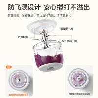 苏泊尔（SUPOR） 全不锈钢迷你料理机 双杯双刀 FB10F 0.3L (单位:台) 暖阳白
