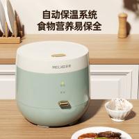 美菱（MeiLing） 电饭锅 MF-LC2028 2L (单位:台)