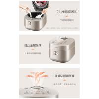 苏泊尔（SUPOR） 远红外铜晶球釜内胆IH电磁加热电饭煲 SF40HC0809 4L (单位:台)