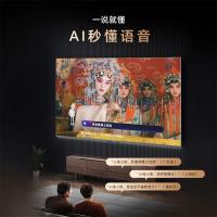 创维（Skyworth） 语音护眼电视 二级能效 65V58F 65寸 (单位:台)