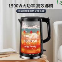 苏泊尔（SUPOR） 电水壶 316L不锈钢内胆 SW-17S16L 1.7L (单位:台)