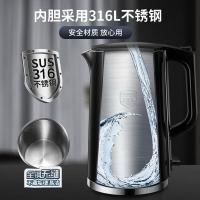 苏泊尔（SUPOR） 电水壶 316L不锈钢内胆 SW-17S16L 1.7L (单位:台)
