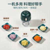 苏泊尔（SUPOR） 小型绞肉机打蒜泥器无线电动搅拌料理机 SDS001 90*90*135mm (单位:台)