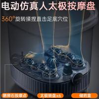 泰昌 足浴盆 升级版带喷淋 TC-2023 440*370*432mm (单位:台) 黑色