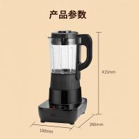 荣事达（Royalstar） 破壁料理机 RZ-818F 1.75L 1台/箱 (单位:台)