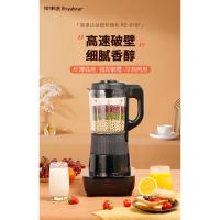荣事达（Royalstar） 破壁料理机 RZ-818F 1.75L 1台/箱 (单位:台)