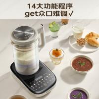 九阳（Joyoung） 变频轻音破壁机 B1plus 热饮1400ml冷饮1750ml (单位:台) 榛果金