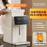美的（Midea） 电热水瓶 大容量 20FPro 5L 1台/箱 (单位:台) 白色