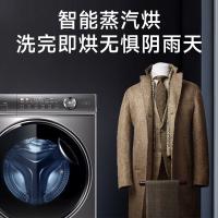 海尔（Haier） 洗衣机 洗烘一体 XQG100-HBD14326L 10kg (单位:台) 黑灰色