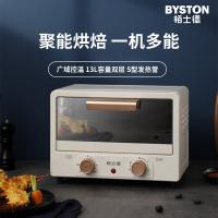 栢士德（BYSTON） 电烤箱 BSD-K13B 13L (单位:台)