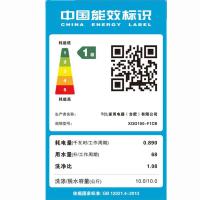 TCL XQG100-F1CB 洗衣机 变频滚筒洗衣机 10公斤（单位：台）