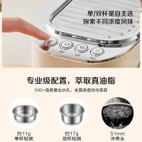 苏泊尔（SUPOR） SW-CFB501 咖啡机 1288W 米黄色（单位：个）