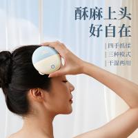 和正 HZ-HEAD-7 头部按摩器 1100mAh 天蓝色（单位：个）