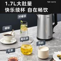 美的（Midea） MK-PJ17A06 电热水壶 1.7L 316L不锈钢 (单位:台)