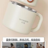 创维（Skyworth） F239 电火锅 800ml 白色（单位： 台）