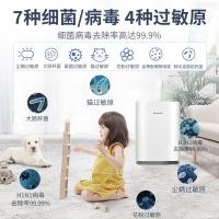 霍尼韦尔（Honeywell） KJ760F-P22W 空气净化器 净化方式过滤式 87W 适用面积91㎡ (单位:台） 白色