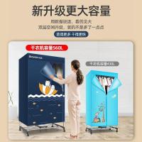 志高（CHIGO） ZG15A-JB31 烘干机 1500W （单位：台）