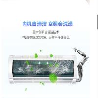 海尔（Haier） KFR-35GW/20MCC83 空调 1.5匹 （单位:台） 白色