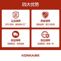 康佳（KONKA） KC-C21 扫地机 扫拖一体 （单位:个）