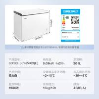 美的（Midea） BD/BC-301KMXD(E) 冷藏冷冻转换卧式冷柜 301升 一级能效（单位：台）白色