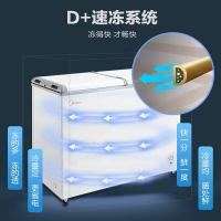 美的（Midea） BCD-271VMQ 双温卧式冰柜 271升 蝶形推拉玻璃（单位：台）白色