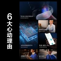 SKG 4098蓝牙款2代 颈椎按摩器 160g（单位：台）白色