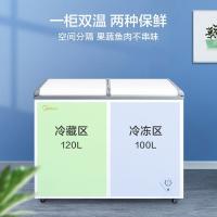 美的（Midea） BCD-220VM(E) 双温卧式冰柜 220升 蝶形推拉玻璃（单位：台）白色