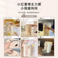 小熊（Bear） ZDH-H50E1 5升 智能恒温 304不锈钢 电热水壶（单位：个）