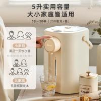 小熊（Bear） ZDH-H50E1 5升 智能恒温 304不锈钢 电热水壶（单位：个）