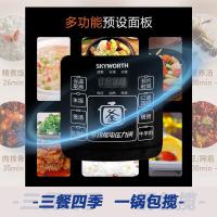 创维（Skyworth） F922 电压力锅 5L （单位:台）