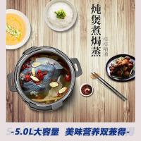 创维（Skyworth） F922 电压力锅 5L （单位:台）