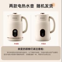 志高（CHIGO） SHD-1815A 电热水壶 1.8L （单位：台）新旧款随机发货