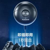 飞科 FS891 电动剃须刀 8W 灰蓝色（单位： 个）