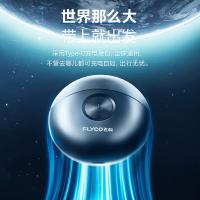 飞科 FS891 电动剃须刀 8W 灰蓝色（单位： 个）