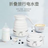 艾青春（AIYOUTH） CS-0711 折叠水壶 800ML （单位:台）