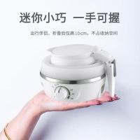 艾青春（AIYOUTH） CS-0711 折叠水壶 800ML （单位:台）